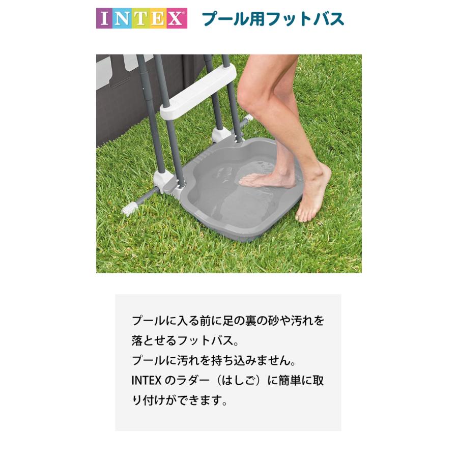 プール用フットバス おけ 足洗場 たらい INTEXプール用 プールの水を