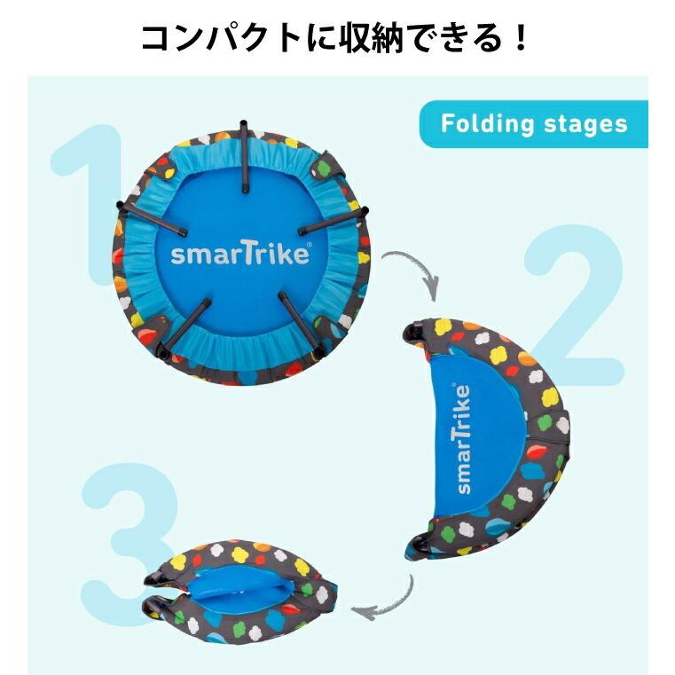 トランポリン SMARTRIKE スマートトライク 室内遊具 室内トランポリン