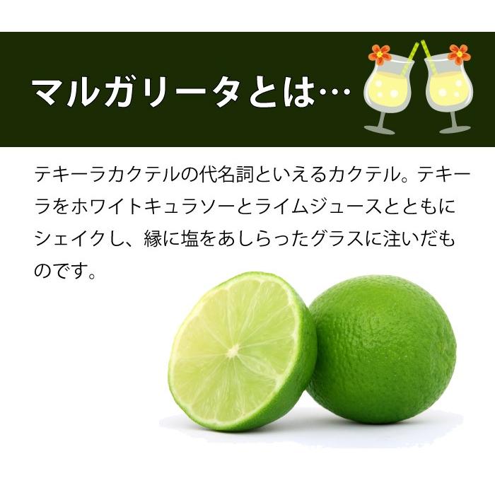 マルガリータ カクテル マルガリータワイン テキーラ クリスマス パーティー お酒 ライム ゴールデンマルガリータワイン ホームパーティー 家のみ チェリーベル Yahoo 店 通販 Yahoo ショッピング