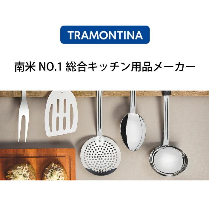 寸胴鍋 プロ仕様 24QT トラモンティーナ鍋 22L 業務用 ステンレス 3層