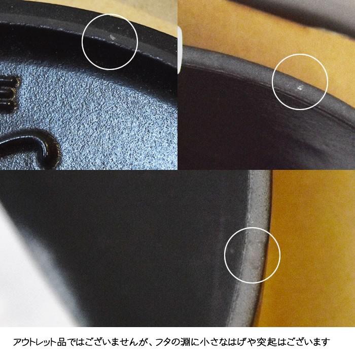 Staub 1個のみ ストウブ ラ ココット デ ゴハン Lサイズ 20cm Staub 1個のみ ストウブ ラ ココット デ ゴハン Lサイズ 20cm