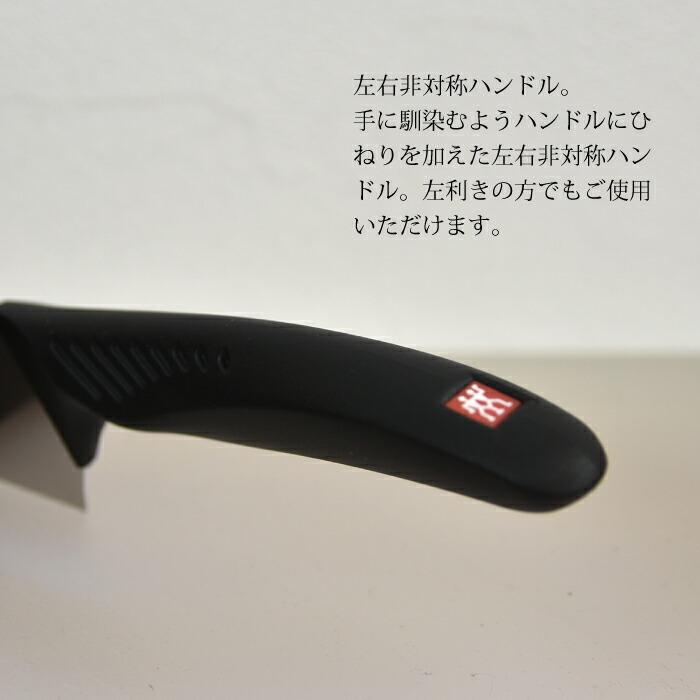 ツヴィリング 4pc ギフトコレクション ツインフィンL まな板