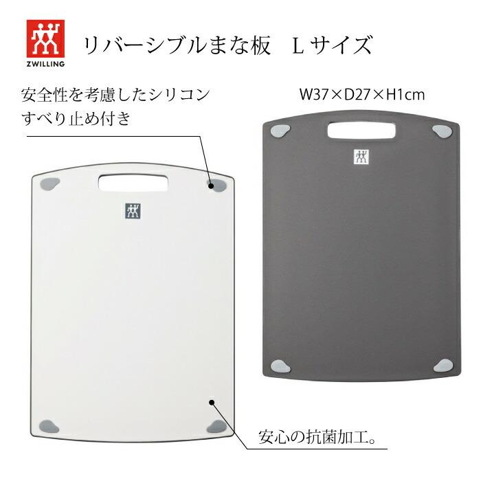 ツヴィリング 4pc ギフトコレクション ツインフィンL まな板 包丁 2本 三徳包丁 18cm ペティーナイフ 13cm セット ナイフ 料理セット ギフト に最適 Fin L Set… |  | 05