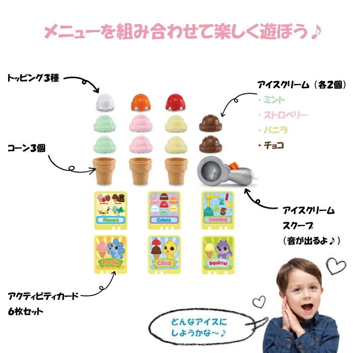 アイスクリームカート 英語 おままごと アイス屋さん おもちゃ アイスクリームカート 英語 おままごと アイス屋さん おもちゃ
