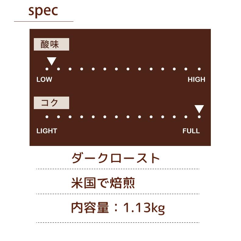 スターバックス　カフェベロナ （豆） ダークロースト1.13kg×2袋 楽天市場】【賞味期限切れ】スターバックス カフェベロナ コーヒー豆