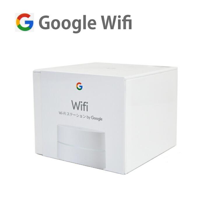 Google wifi グーグル ワイファイ グーグルの新しいルーター「Google Nest Wifi」29日発売、1万