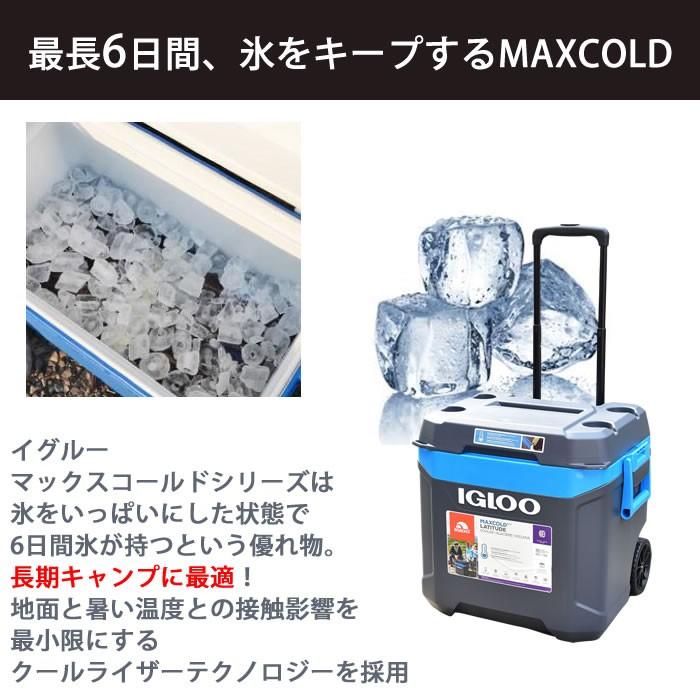 igloo クーラーボックス 2018 イグルー 大型 大容量 58L