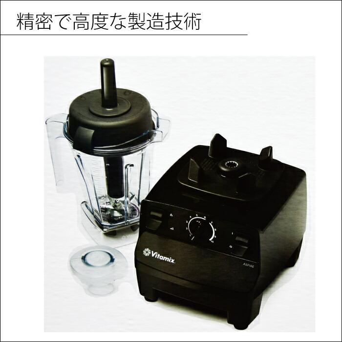 バイタミックス E320 VM0202 vitamix 2L ミキサー スムージー レシピ本