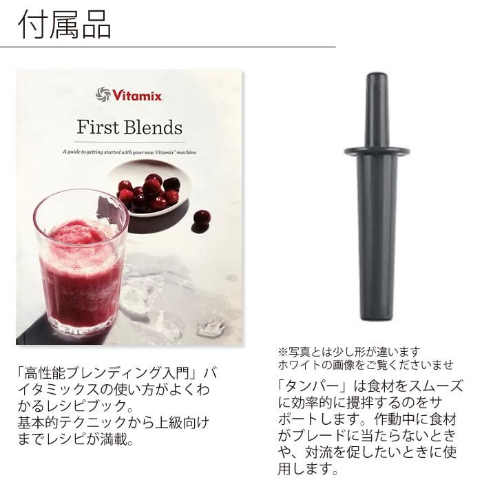 Vitamix バイタミックス E320 VM0202 vitamix 2L ミキサー Vitamix バイタミックス E320 VM0202 vitamix 2L ミキサー