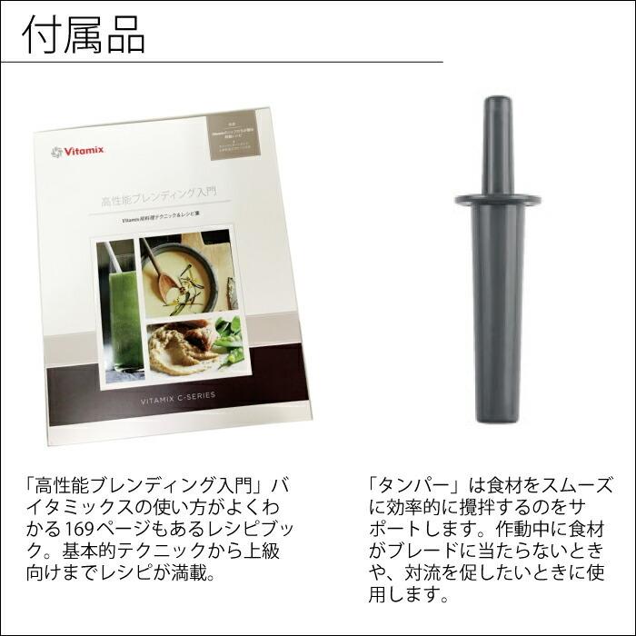 Vitamix バイタミックス E320 VM0202 vitamix 2L ミキサー Vitamix バイタミックス E320 VM0202 vitamix 2L ミキサー