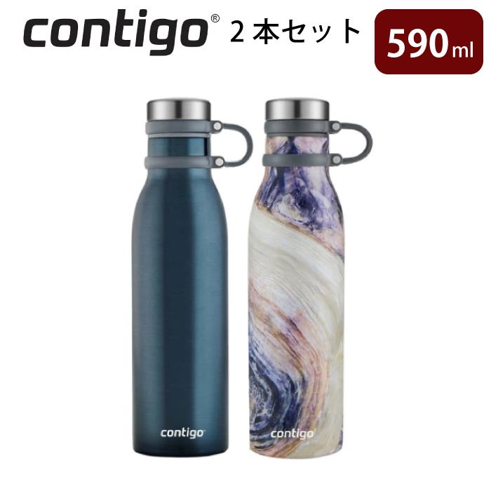 2本セット ステンレスボトル 590ml マグボトル コンティゴ コーヒー お茶 水 直のみ 保温ボトル 保温 保冷 oz ボトル 断熱 水筒 シンプル おしゃれ マーブ チェリーベル Yahoo 店 通販 Yahoo ショッピング