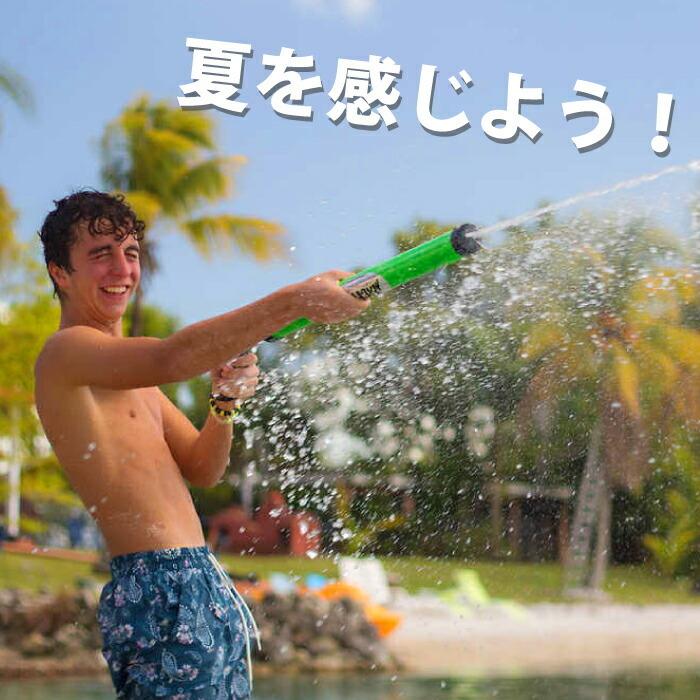 【新品】stream machine ストリームマシン 水鉄砲 2本セット Amazon | WATER SPORTS ストリームマシン(2種) 水鉄砲 2本セット