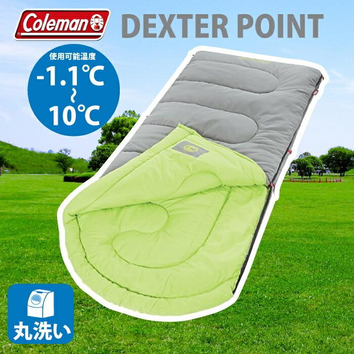 Coleman コールマン 寝袋 −1.1℃〜10℃ 封筒四角型 スリーピング Coleman コールマン 寝袋 −1.1℃〜10℃ 封筒四角型 スリーピング