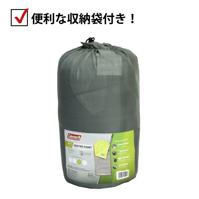 Coleman コールマン 寝袋 −1.1℃〜10℃ 封筒四角型 スリーピング Coleman コールマン 寝袋 −1.1℃〜10℃ 封筒四角型 スリーピング