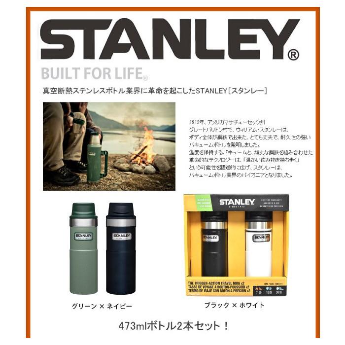 Stanley スタンレー ワンハンドバキュームマグ トリガーアクショントラベルマグ 真空断熱ステンレスボトル 保温ボトル 保温 保冷 16oz ボトル 断熱 水筒 0 47l チェリーベル Yahoo 店 通販 Yahoo ショッピング