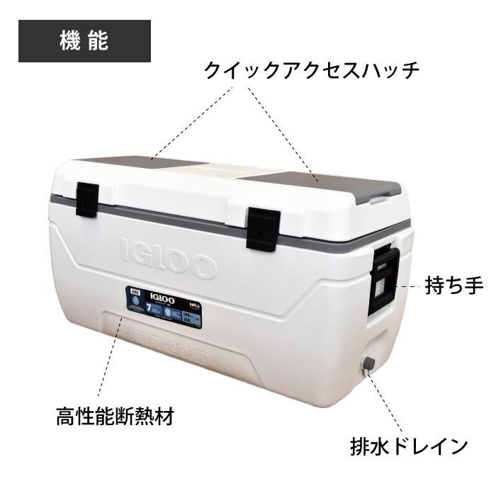igloo クーラーボックス IGLOO イグルー 165QT/156l MAXCOLD igloo クーラーボックス IGLOO イグルー 165QT/156l MAXCOLD