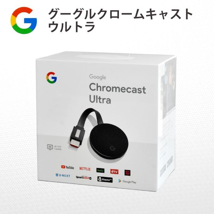 グーグル クロームキャスト ウルトラ google chromecast Ultra クロームキャスト ストリーミング ワイヤレス ディスプレイアダプタ HDMI 2.4GHz 5GHz Wi-Fi TVに｜cherrybell｜02
