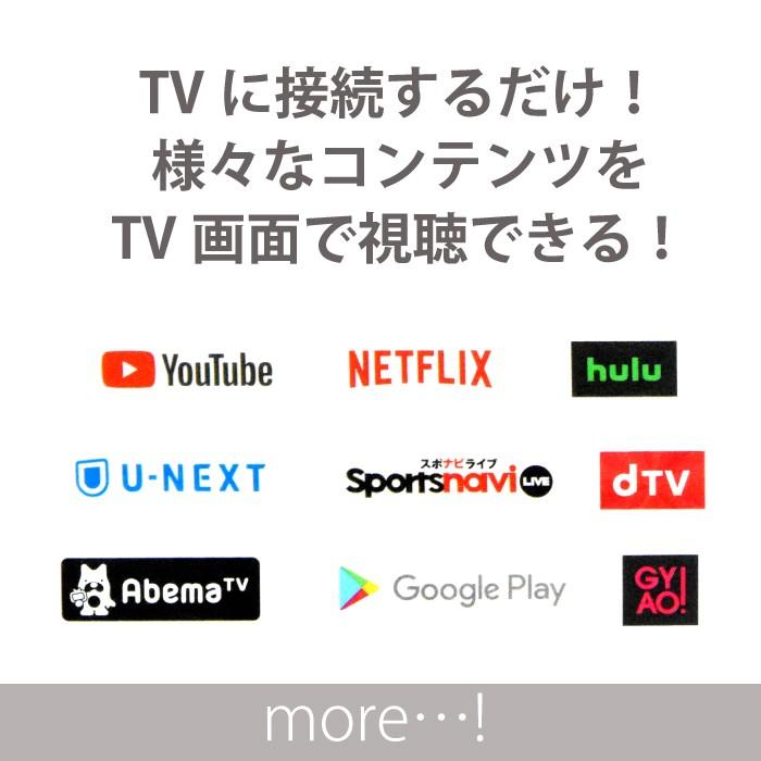 グーグル クロームキャスト ウルトラ google chromecast Ultra クロームキャスト ストリーミング ワイヤレス ディスプレイアダプタ HDMI 2.4GHz 5GHz Wi-Fi TVに｜cherrybell｜04