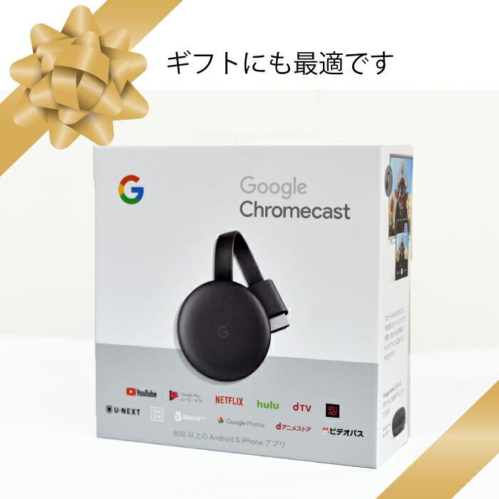 クロームキャスト グーグル クロムキャスト3 第三世代 google クロームキャスト グーグル クロムキャスト3 第三世代 google