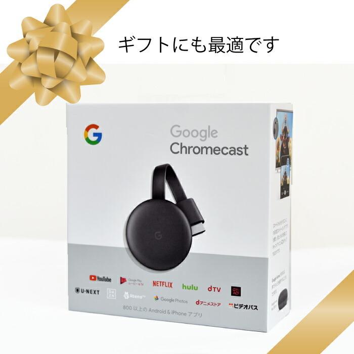 グーグル クロムキャスト3 第三世代 google chromecast3 google chromecast クロームキャスト TVに接続 HDMI ストリーミング 音楽 動画 映像 ワイヤレス ディ…｜cherrybell｜09