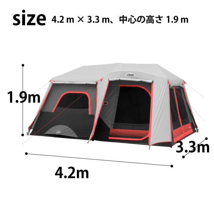 10人用 大型 ビックテント Core コア テント アウトドア 大きい 大容量 6人用 キャンプ用品 広い ゆったり くつろげる ブラック チェリーベル Yahoo 店 通販 Yahoo ショッピング