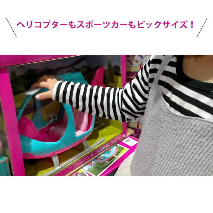 Barbie ロサンゼルス　3体セット【送料無料】 Amazon.co.jp: バービー(Barbie) ミニバービーランド ドリームハウスと