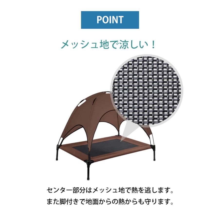 ペット用ベッド Lサイズ コット テント 寝具 ペット用 犬 大型犬 中型