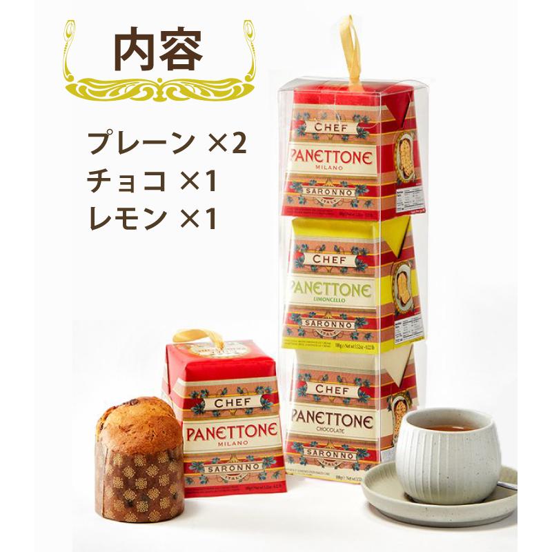 パネトーネ ミニサイズ ミニパネトーネ 500g 100g×4 イタリア製 ミラノ saronno panettone milano パン ケーキ クリスマス 伝統のケーキ クリスマスケーキ リ :41016009:チェリーベル Yahoo!店 - 通販 - Yahoo!ショッピング パネトーネ ミニサイズ ミニパネトーネ 500g 100g×4 イタリア製 ミラノ saronno panettone milano パン ケーキ クリスマス 伝統のケーキ クリスマスケーキ リ :41016009:チェリーベル Yahoo!店 - 通販 - Yahoo!ショッピング