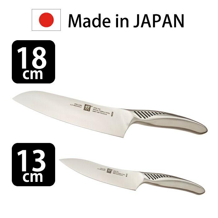 ツヴィリング 包丁 包丁セット ナイフ 18cm ペティーナイフ 13cm