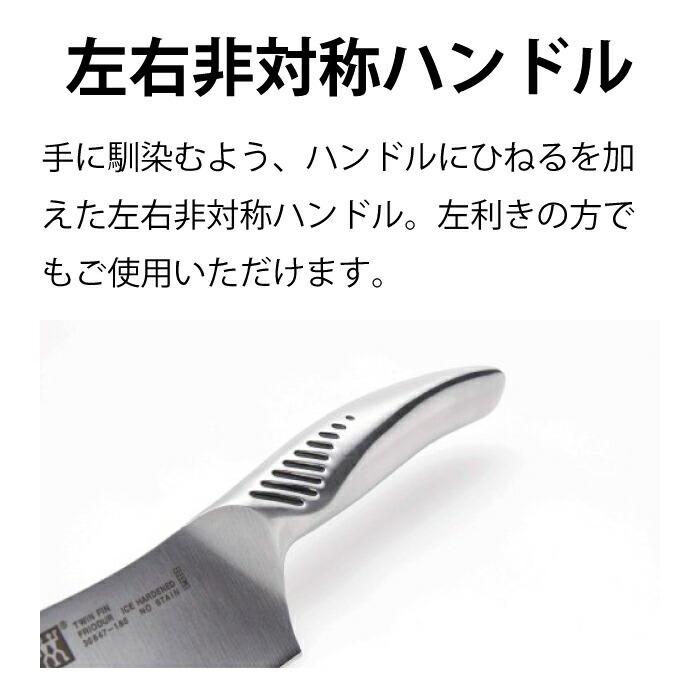 ツヴィリング 包丁 包丁セット ナイフ 18cm ペティーナイフ 13cm