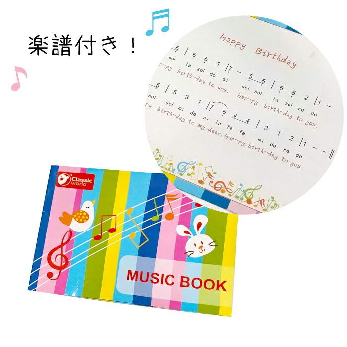 ピアノ 木製 鍵盤 おもちゃ 楽器 レッド ピアノ 1才 2才 お誕生日 クリスマスプレゼント クラシックワールド チェリーベル Yahoo 店 通販 Yahoo ショッピング