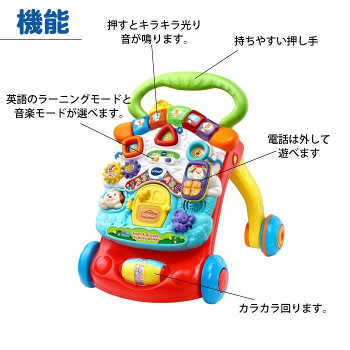 歩行器 カタカタ 手押し車 かたかた 赤ちゃん おもちゃ ラーニングウォーカー シット トゥ スタンド 知育玩具 赤ちゃん 9か月 Vtech チェリーベル Yahoo 店 通販 Yahoo ショッピング