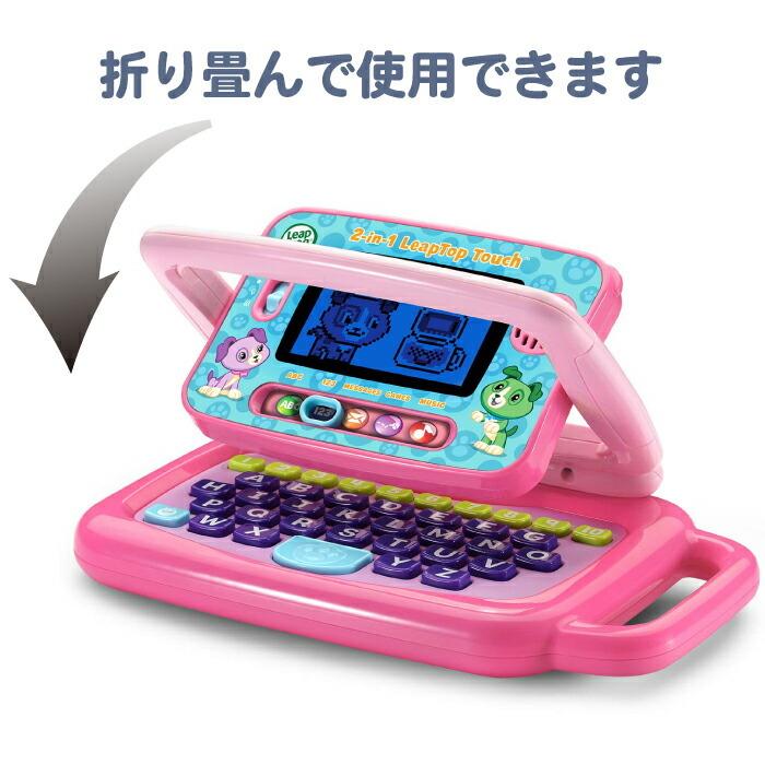 知育玩具 パソコン タブレット 子ども 学習用 おもちゃ 英語