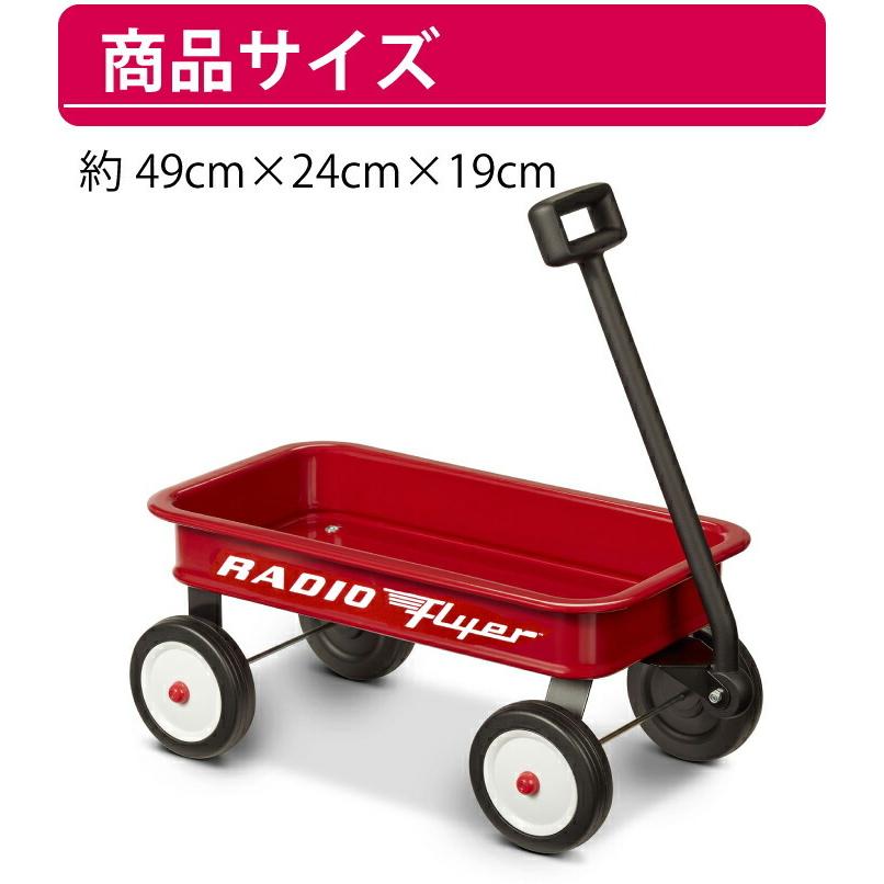 ラジオフライヤー（RADIOFLYER） マイファーストワゴン おもちゃ箱