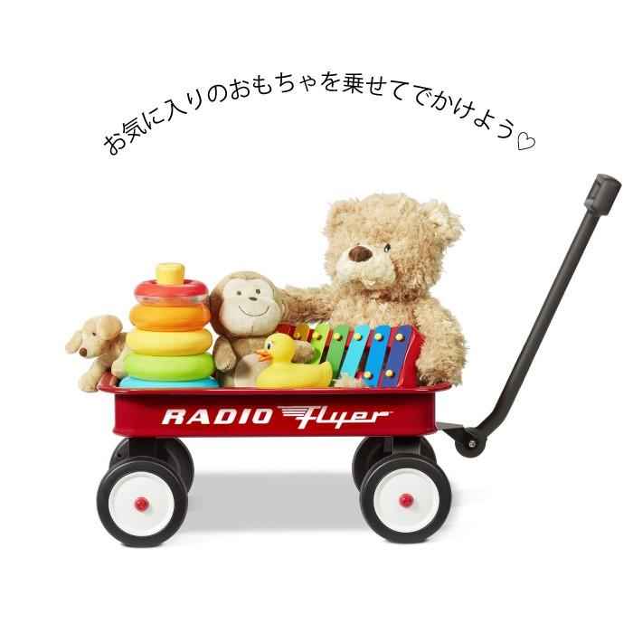 ラジオフライヤー（RADIOFLYER） マイファーストワゴン おもちゃ箱