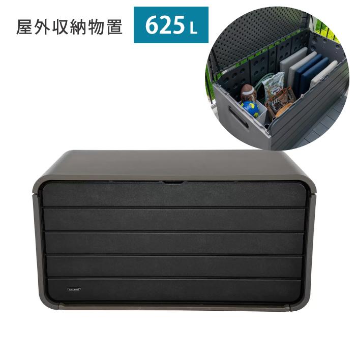 屋外 収納ボックス ベンチ 収納 ボックス 大型収納ボックス 保管