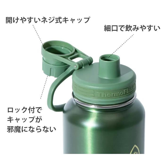 ステンレスボトル 1L をお探しの方に 2本セット 1200ml 1.2L 持ち手 1l 水筒 スクリュー ストロータイプ 保温保冷 サーモフラスク シリコンカバー 青 緑 黒 紫 |  | 10