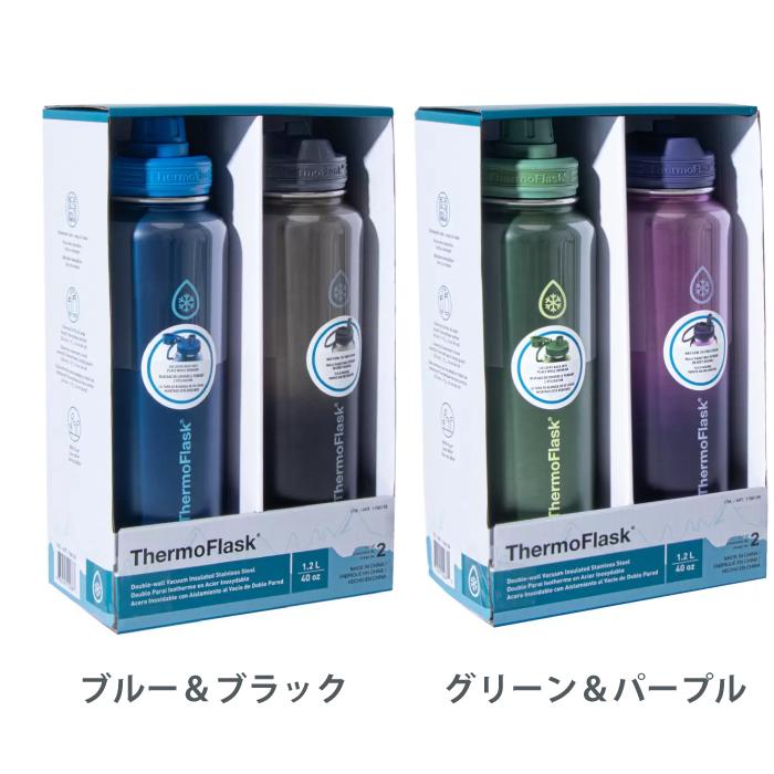 ステンレスボトル 1L をお探しの方に 2本セット 1200ml 1.2L 持ち手 1l 水筒 スクリュー ストロータイプ 保温保冷 サーモフラスク シリコンカバー 青 緑 黒 紫 |  | 02