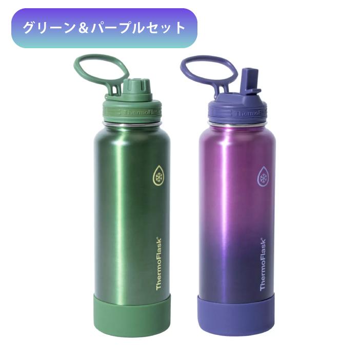 ステンレスボトル 1L をお探しの方に 2本セット 1200ml 1.2L 持ち手 1l 水筒 スクリュー ストロータイプ 保温保冷 サーモフラスク シリコンカバー 青 緑 黒 紫 |  | 06