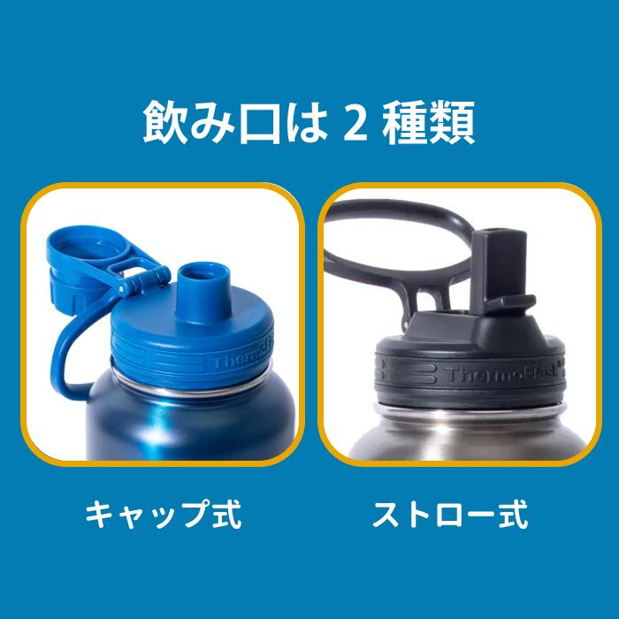 ステンレスボトル 1L をお探しの方に 2本セット 1200ml 1.2L 持ち手 1l 水筒 スクリュー ストロータイプ 保温保冷 サーモフラスク シリコンカバー 青 緑 黒 紫 |  | 09
