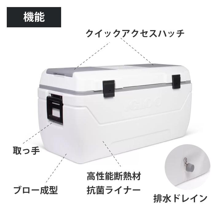 igloo（イグルー） クーラーボックス 165QT/156l MAXCOLD アウトドア