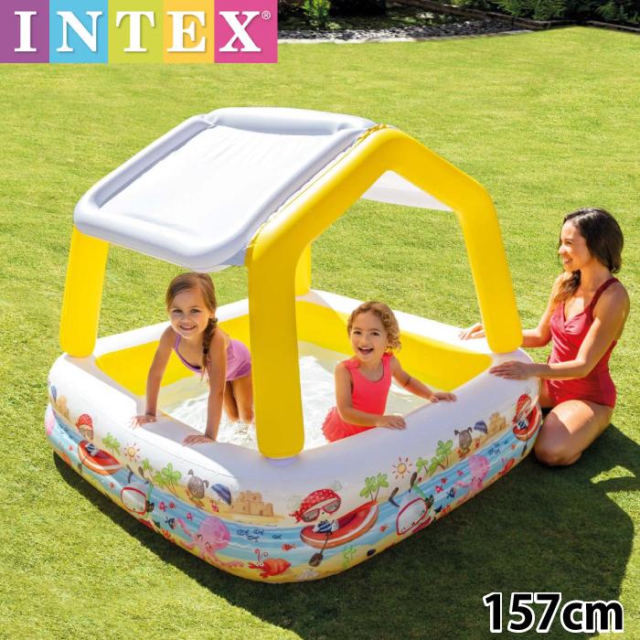 プール サンシェードプール イエロー 日よけ付き プール ビニールプール 子供用プール 日よけ付 2歳から使える屋根付きベビープール INTEX/インテックス | 