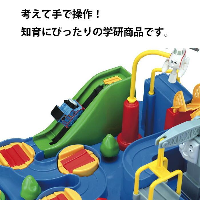 トーマス トーマスレッツゴー 大冒険 学研 Gakken おもちゃ 知育玩具