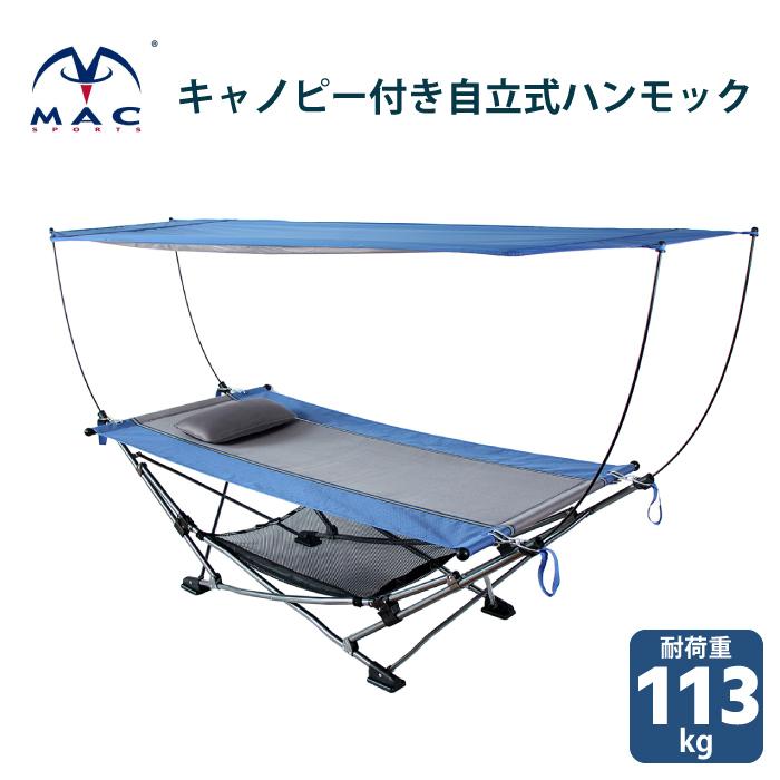 廃版 Coleman コールマン ウィークエンダーハンモック 廃版 Coleman