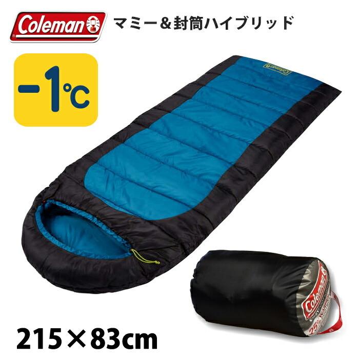 コールマン 寝袋 シュラフ マミー型 スリーピングバッグ 収納袋付き グリーン コジーフット コールマンジャパン 災害 グッズ Coleman 避難グッズ :4101900810:チェリーベル Yahoo!店 - 通販 - Yahoo!ショッピング コールマン 寝袋 シュラフ マミー型 スリーピングバッグ 収納袋付き グリーン コジーフット コールマンジャパン 災害 グッズ Coleman 避難グッズ :4101900810:チェリーベル Yahoo!店 - 通販 - Yahoo!ショッピング