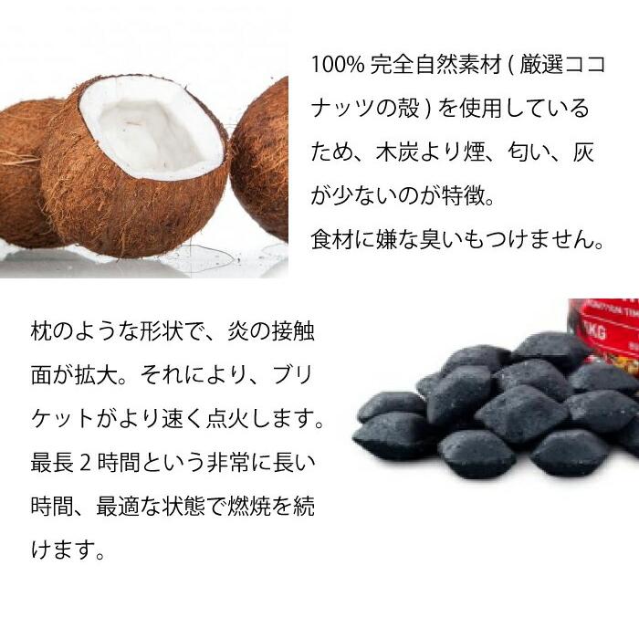 weber 炭 ブリケット 10kg ウッドチップ アップル | WEBER | 01