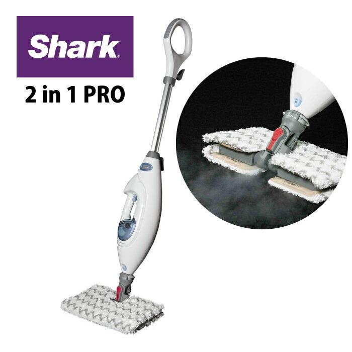 シャーク スチームクリーナー 2in1 ハンディ スチームモップ SHARK STEAM MOP お掃除 モップ スチーム モップ 高温除菌 掃除用品 換気扇 レンジフード お風呂 …｜cherrybell