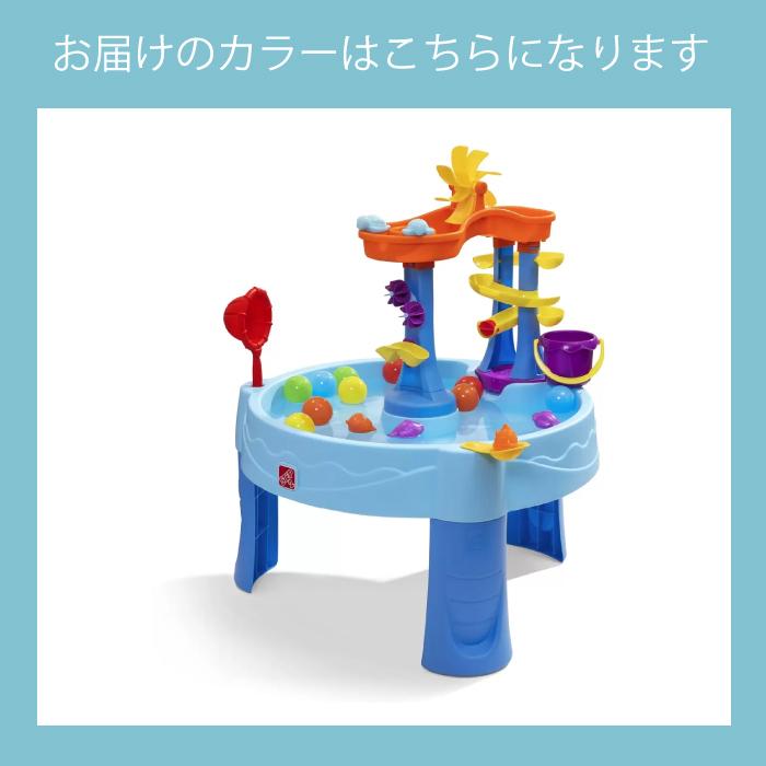 STEP2 ウォーター プレイテーブル ベランダ 室内玩具 子ども 子供 おもちゃ 玩具 水遊び おうち遊び ステップ2 ラッシング フォールズウォーターテーブル｜cherrybell｜02