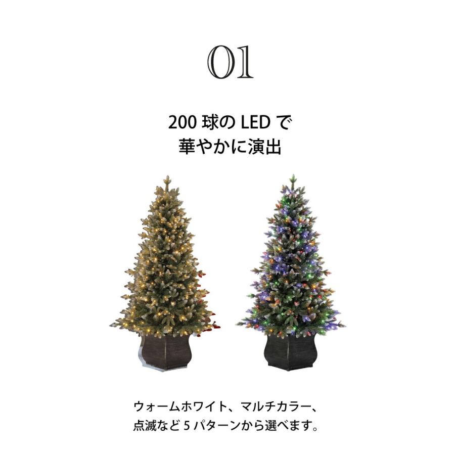 クリスマスツリー ツリー LED 137cm 200球 カラフル シック 切り替え5