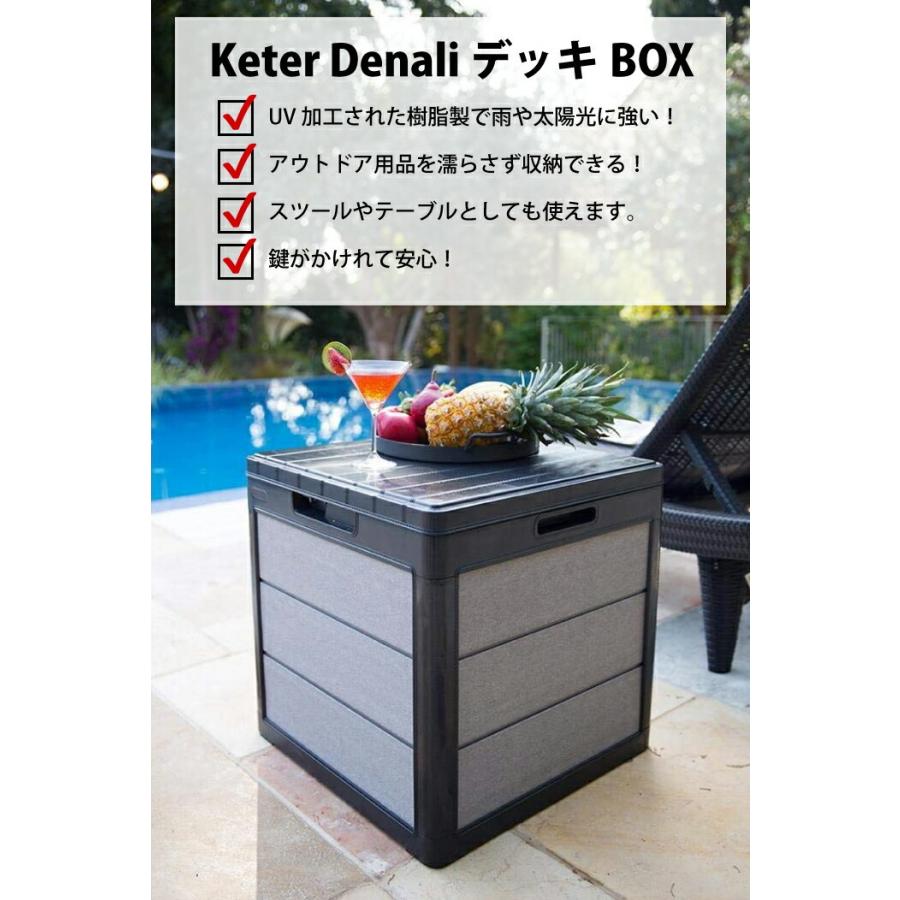 【コレ見て！】　KETER/ケター 樹脂製キャビネット  収納物置  ロッカー ケター ウッドグレー ベース KETER 低い 小さい ケーター キャビネット